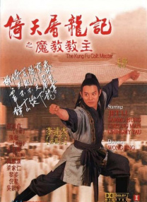 我不确定我是否应该参演，丹尼斯给了这个角色一些想法……剧本太棒了。