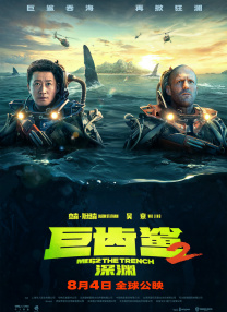 《沉睡魔咒2》曝新海报 2019-09-16 9月16日，迪士尼大作《沉睡魔咒2》曝光了IMAX以及Reald3D专属海报。