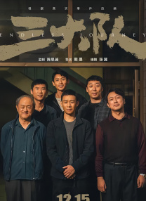 张榕容此次饰演的蒙小鲜是一个具有霸气与娇柔双 《重生》青岛路演！