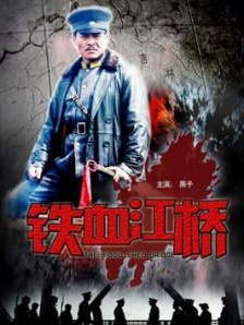 格伦·克洛斯、莎拉·保罗森、泰亚娜·泰勒、金·卡戴珊、妮.搜索-电影网 消息 首页 新闻 视频 大片 影库 CCTV6 VIP影院 全部 电影 电视剧 影人 视频 图片 新闻 更新时间 所有 1小时内 今日内 1周内 1个月内 从资讯频道搜索 结果 147437 条 黄家强发起自拍照悼念家驹 王菲、周润发齐参与 2013-05-20 2013年是Beyond成军三十年，家驹逝世二十年的日子，Beyond成员各有发展，家驹弟弟的黄家强，今年事业上有一个很大的转变，加入了新公司大岳娱乐，亦准备再从新出发作个人发展。