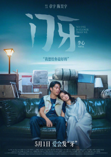 金荷娜回归银幕 搭档郑雨盛出演《不要忘记我》 2014-03-10 韩国女演员金荷娜时隔三年回归大银幕，将出演新片《不要忘记我》，重新展开电影方面的活动。