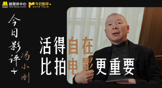 陈飞宇望野大片“放肆”发布 无拘无束勇敢无畏！